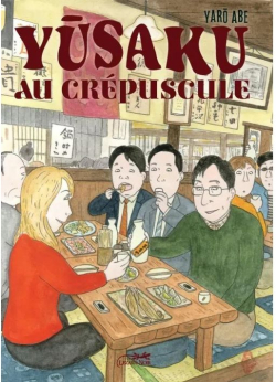 Yarō Abe, Gecko Lusco-Fusco: Yusaku au crépuscule (Le Lézard Noir)